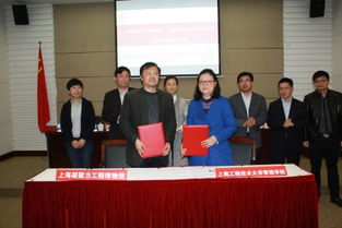 党建牵线搭桥，文化凝聚力量——管理学院党委与上海凝聚力工程博物馆举行党建共建签约仪式，共探文化场馆管理服务新篇章