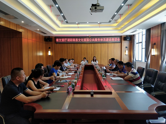 省文化和旅游厅到南县调研文化旅游公共服务体系建设管理情况